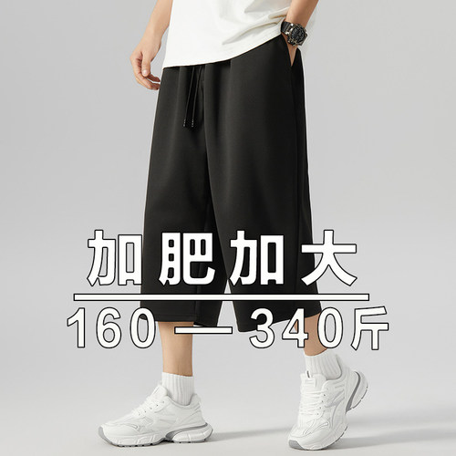大码宽松美式休闲黑色显瘦七分裤