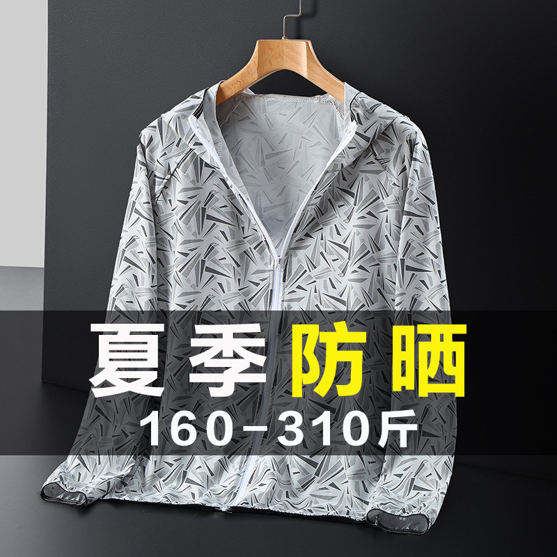 300斤大码夏季防晒外套男宽松版图片