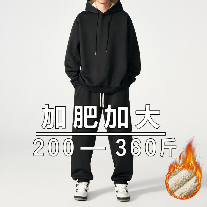 大码宽松冬季羊羔绒套装潮男肥佬