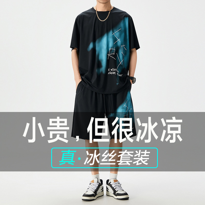 潮胖子冰丝t恤男夏季新款大码跑步运动速干短袖短裤宽松休闲套装