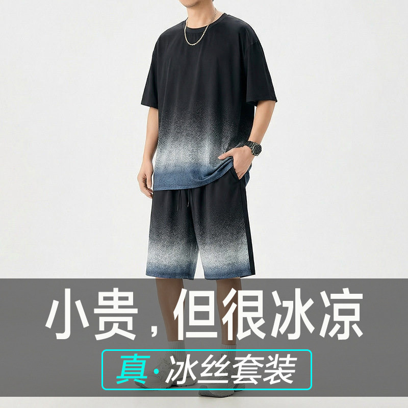 大码360斤冰丝短袖套装男夏季薄款速干半袖T恤五分短裤加肥加大号