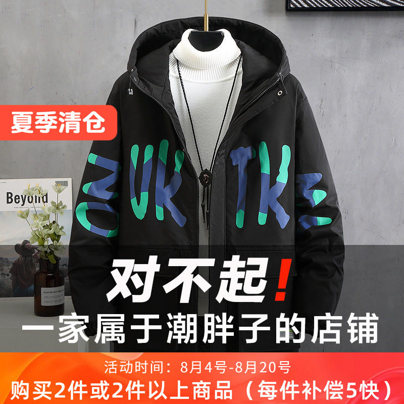 冬季新款大码中长款棉服加肥加大男装加厚外套大号肥佬宽松薄棉衣