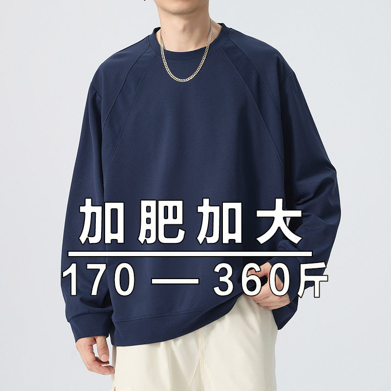 秋季大码长袖T恤男胖子藏蓝色休闲运动圆领卫衣加肥加大号打底衫