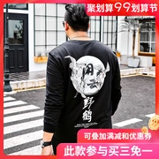 Người đàn ông béo hành tinh kích thước lớn mùa thu nam áo len cổ tròn áo khoác nam chất béo và phân bón để tăng đáy lỏng lẻo - Cực lớn