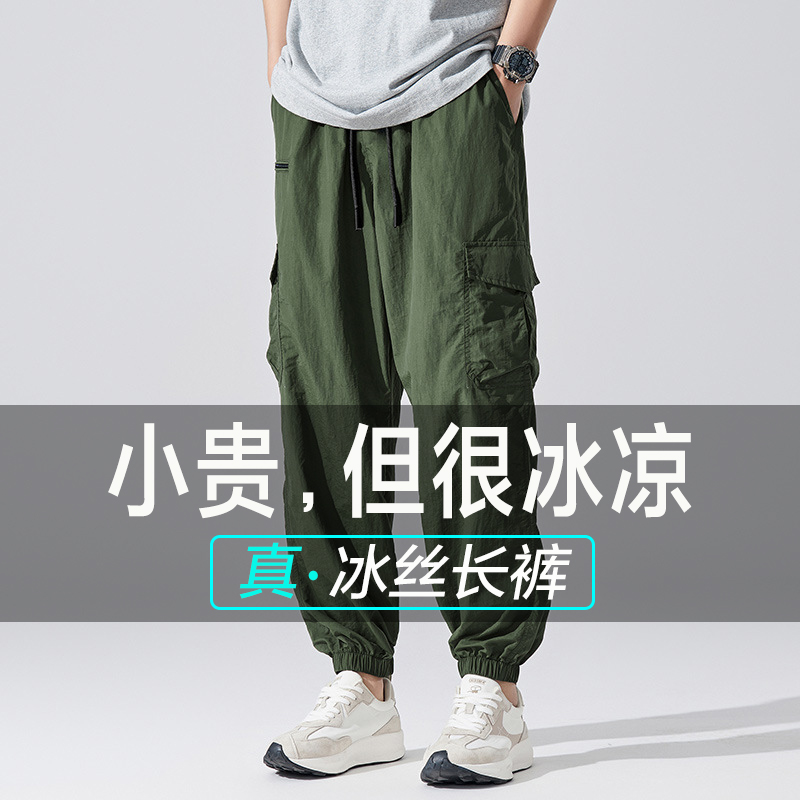 胖子大码潮流百搭款工装休闲长裤