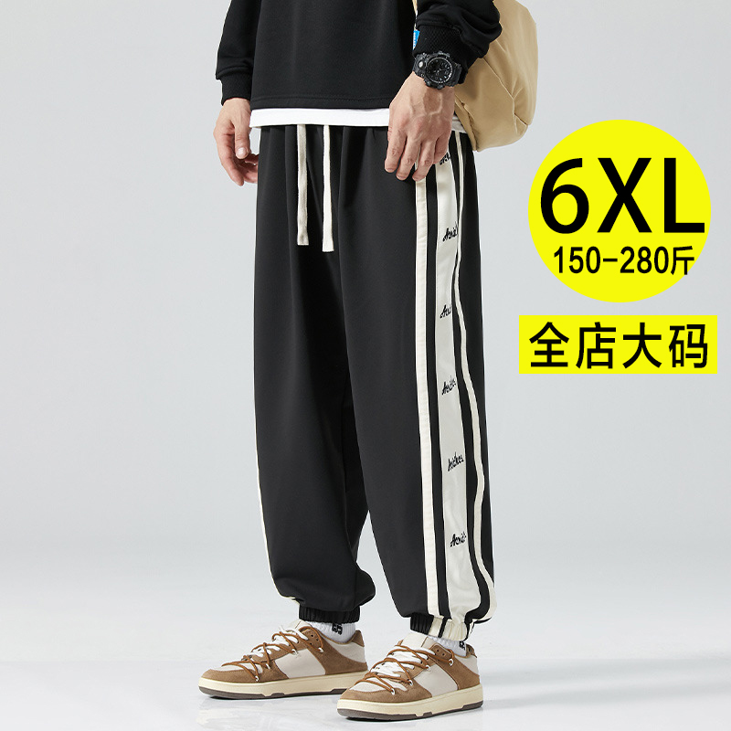 潮流运动休闲裤加肥加大长裤子男