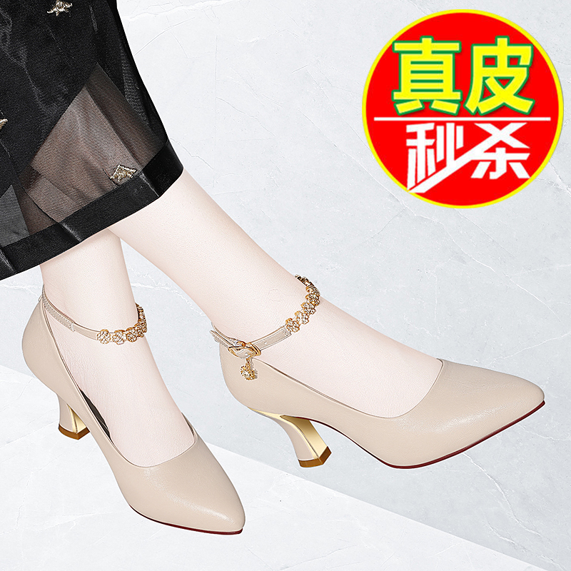 一字扣带真皮单鞋女粗跟尖头高跟