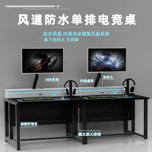 网吧网咖电脑电竞专用桌下置上置机箱网吧风道桌沙发桌椅桌面开关