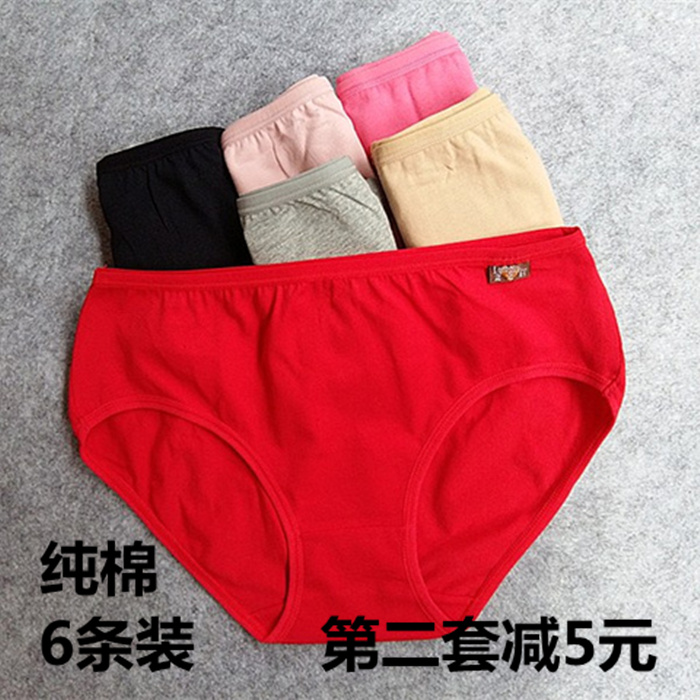 6-Pack womens Pure Cotton Briefs middle waist cotton fabric 100% cotton crotch pants head solid red black gray
