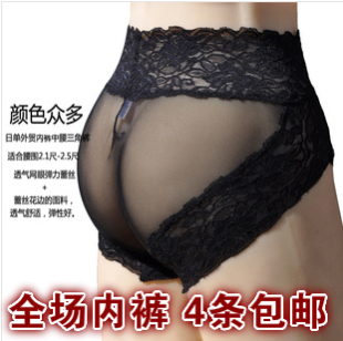 Slip - Ref 642439 Image 28