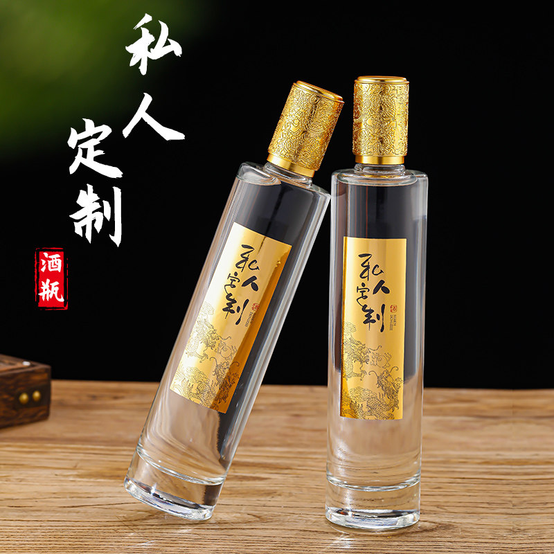 节日送礼大众玻璃玻璃酒瓶可定制图片