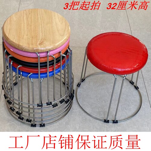 小凳子茶几板凳矮凳钢筋支架儿童