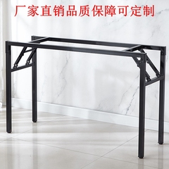 定制长方形加厚可折叠桌腿简易支架铁艺桌脚弹簧桌架子办公桌支撑