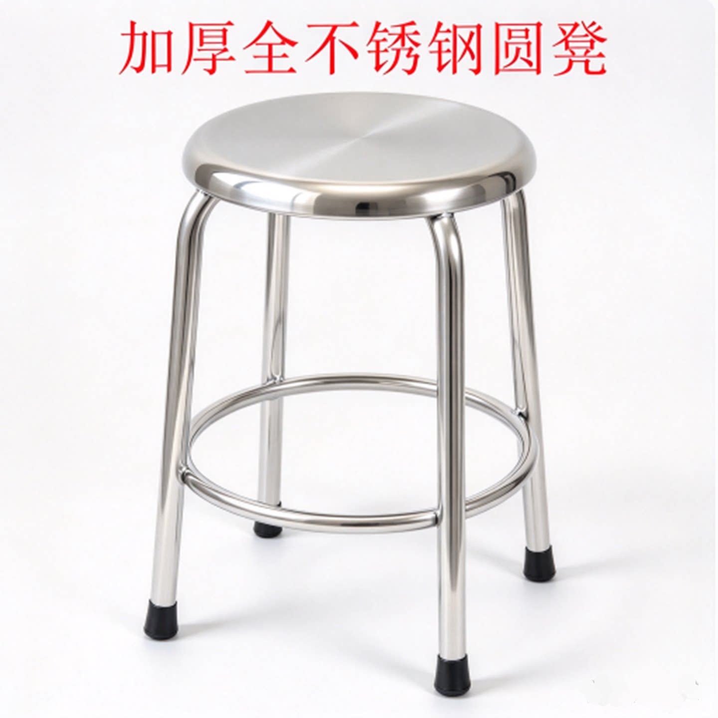 不锈钢加厚圆凳工厂流水线工作凳学校食堂板凳加固可承重商用凳子