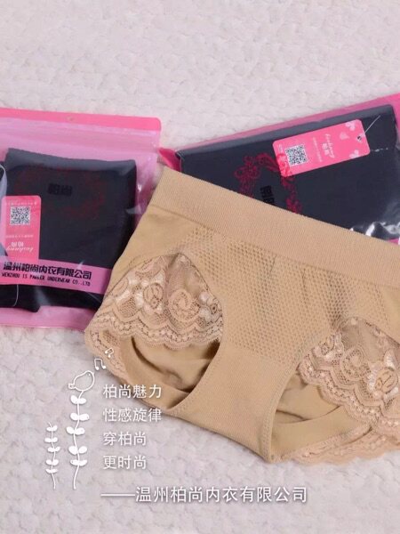 Corset amincissant - Ref 687443 Image 4