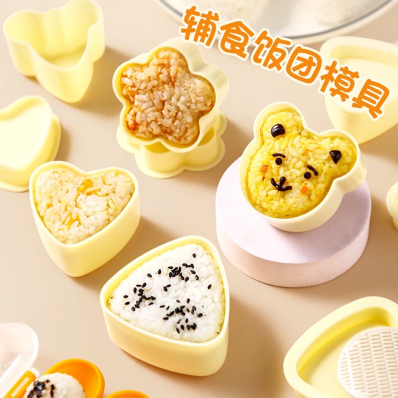 鲜禾焙饭团模具易脱模，易制作