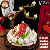 盖盖有口福非遗传统手工制作胶东花饽饽长辈过寿贺岁中式 国风面点