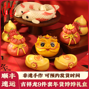 盖盖有口福龙年花饽饽年货礼盒山东馒头春节送礼送长辈过年花馍馍