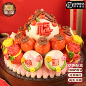 盖盖有口福非遗传统手工胶东花饽饽寿桃生日面点馒头过寿花馍礼盒