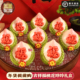 盖盖有口福传统手工山东烟台年糕过年年货礼盒胶东花饽饽礼盒面食