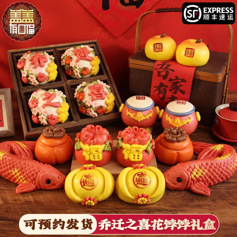 非遗文化 手工制作