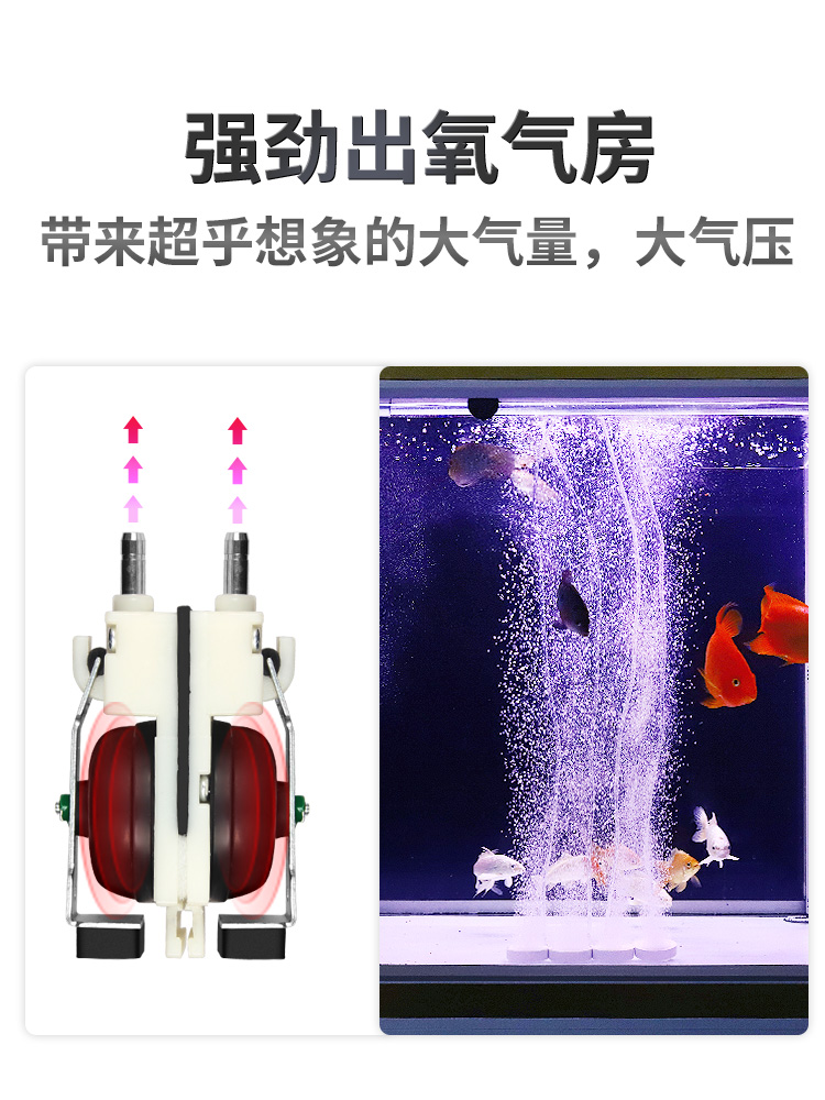 Songbao fish tank oxygen pump aeration pump fish breeding aerator small household ultra-quiet oxygenation oxygenation oxygenator