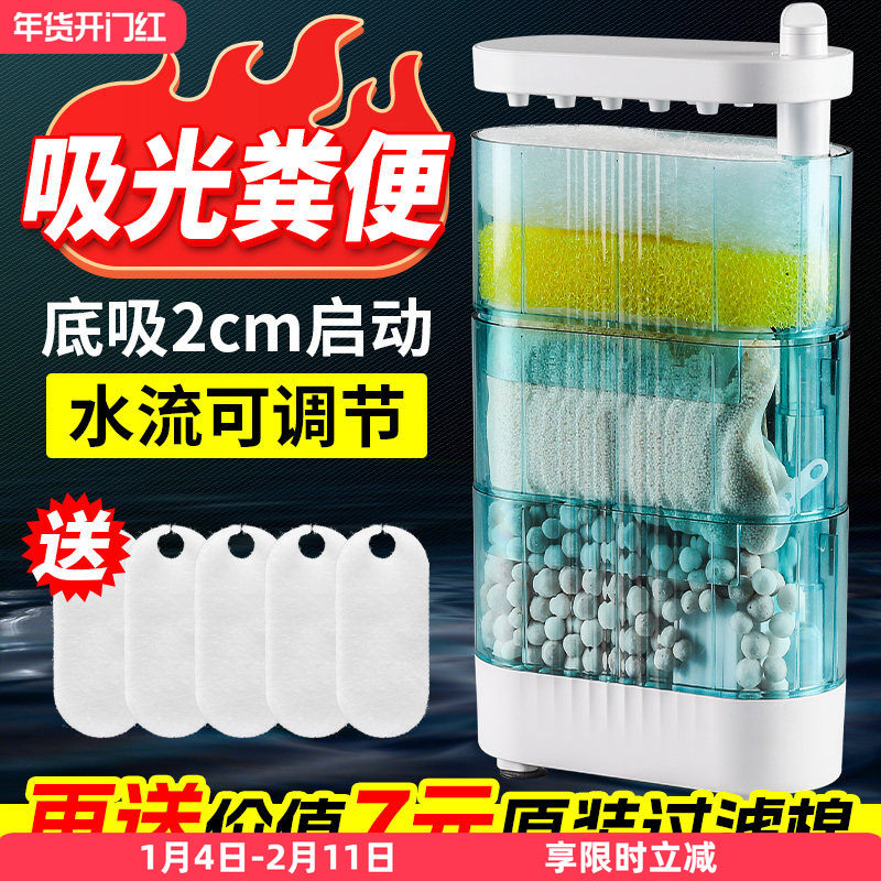 龟缸过滤器 低水位过滤器养龟净水器吸粪吸便静音乌龟专用过滤盒