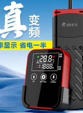 鱼缸加热棒自动恒温 变频省电PTC乌龟电加热器迷你草缸小型加温棒
