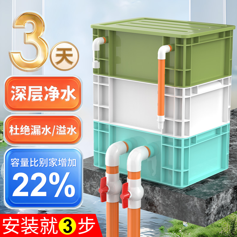 过滤器鱼缸鱼池周转箱