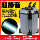 松宝过滤器鱼缸过滤桶三合一净水静音循环泵外挂滤筒草缸外置滤盒