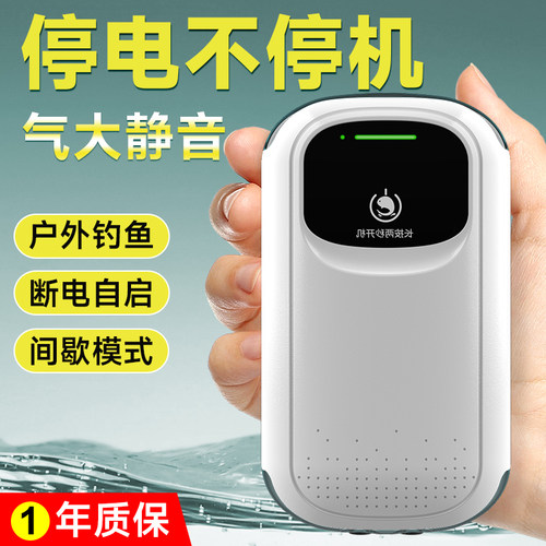 柏卡乐小型充电氧气泵