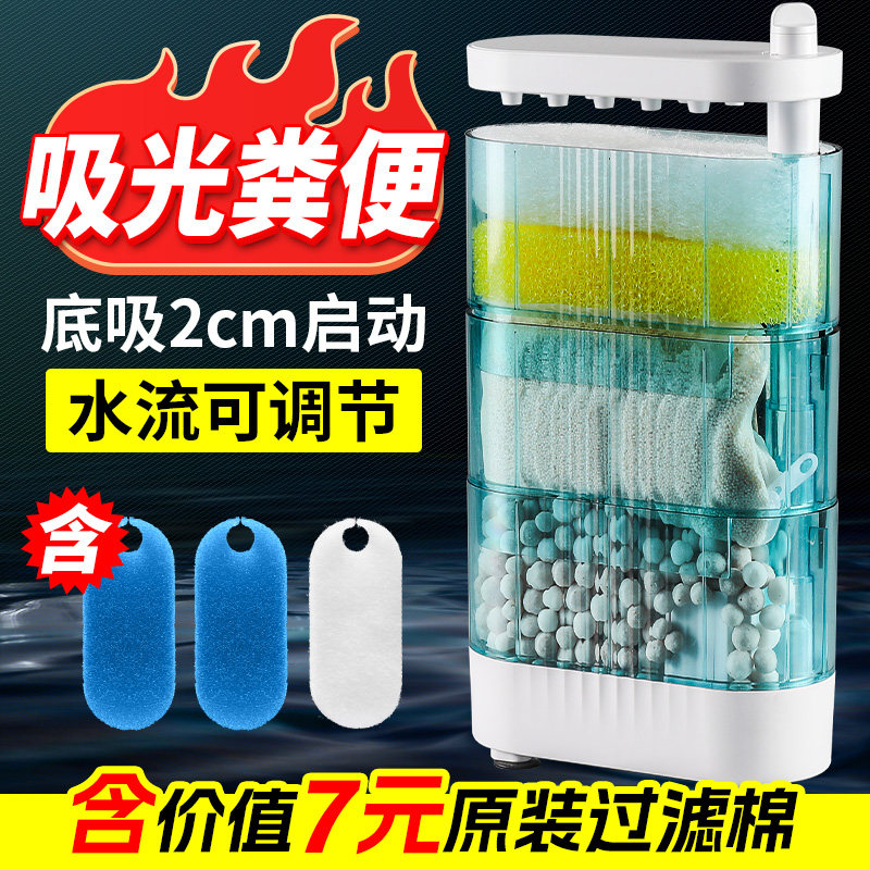 龟缸过滤器 低水位过滤器养龟净水器吸粪吸便静音乌龟专用过滤盒