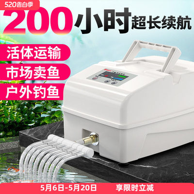 卖鱼专用长续航气量可调