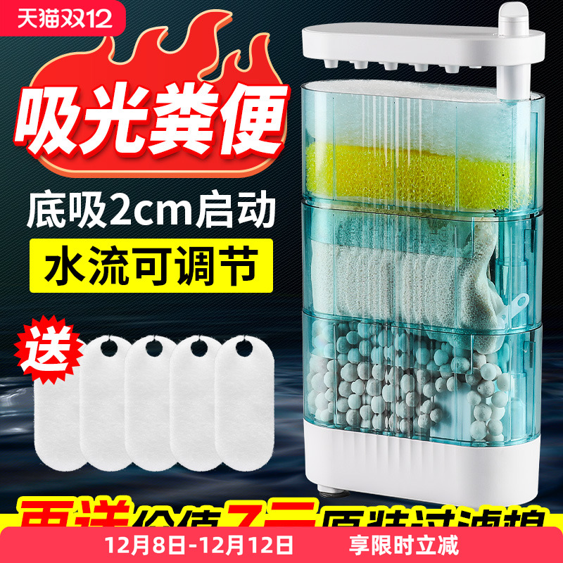 低水位养龟过滤器静音