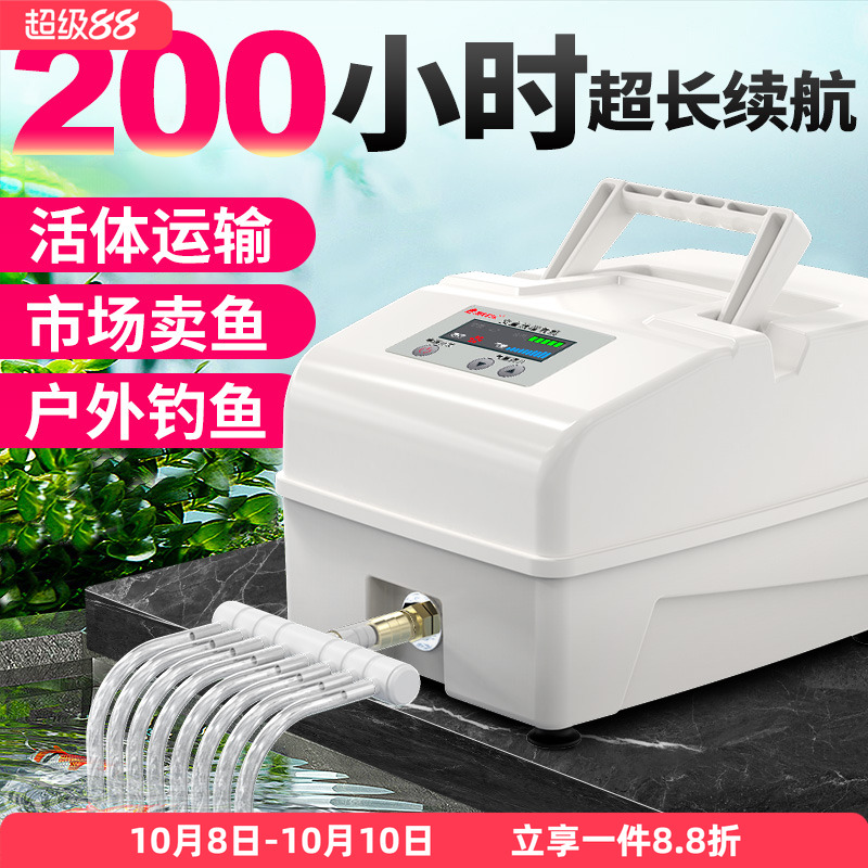 充电氧气泵大功率养鱼增氧泵卖鱼充氧机气泵交直流增氧机鱼池两用