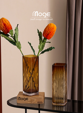 陌歌  北欧轻奢槽纹琥珀玻璃花瓶摆件创意方形插花器客厅餐桌装饰