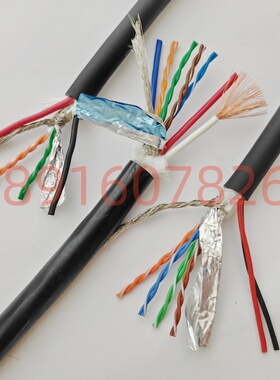 TRVV2/3/5/8/12芯0.3/0.5/0.75/1/1.5电源+4/8芯STP网线一体 现货
