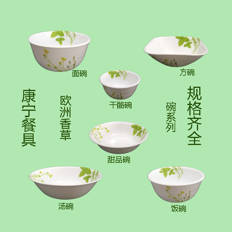 美国耐热玻璃欧洲甜品方碗