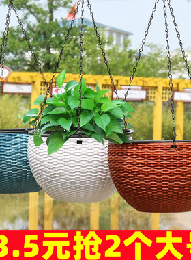 垂吊吊兰花盆悬挂式塑料藤编吊篮懒人吸水挂壁绿萝常春藤吊球加厚