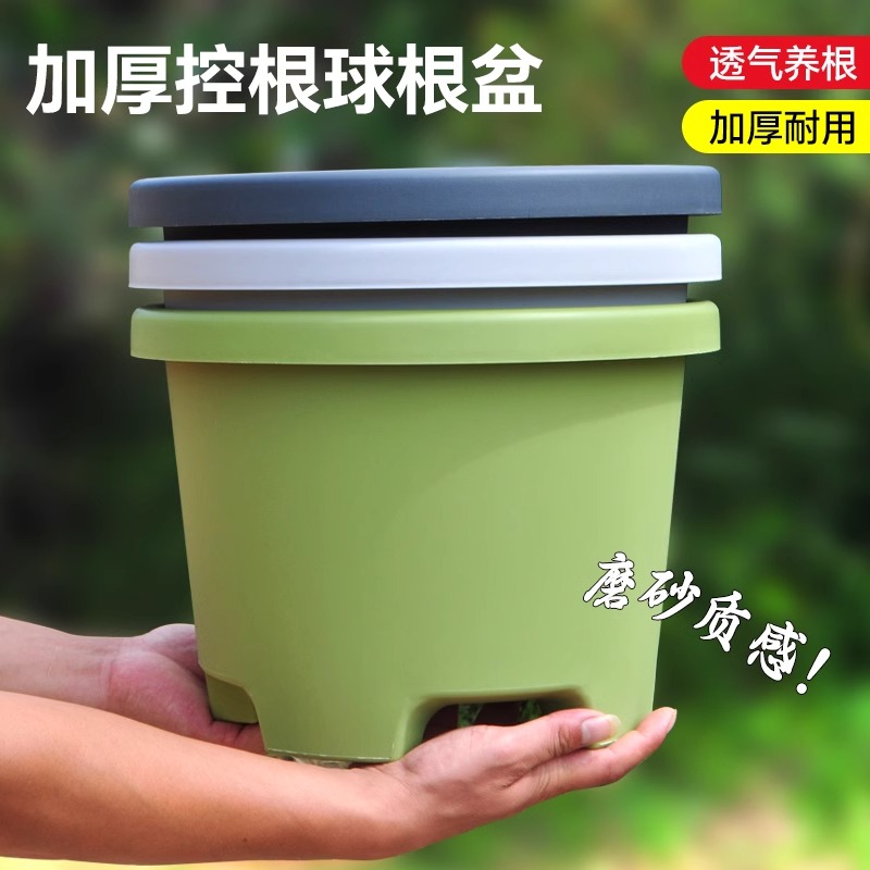 加厚新款花盆树脂塑料pp大号加仑