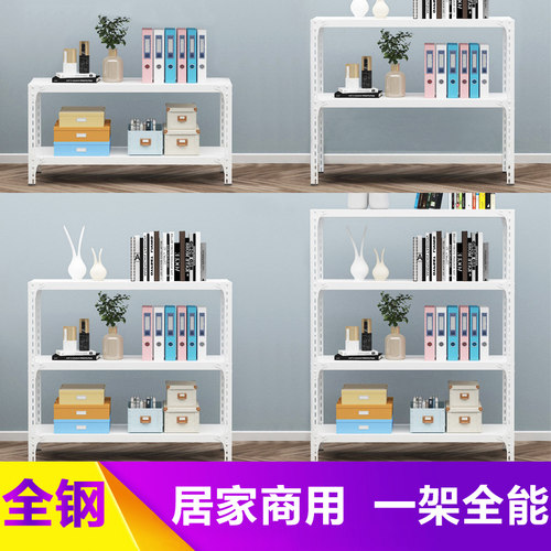 置物架落地多层收纳架家用小货架