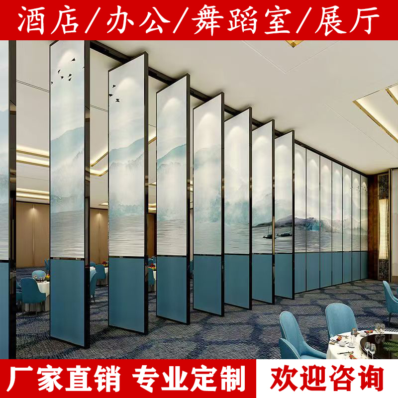 酒店活动隔断墙移动旋转折叠