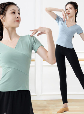 舞蹈服女现代舞套装艺考形体练功服套装芭蕾训练服学生民族中国舞