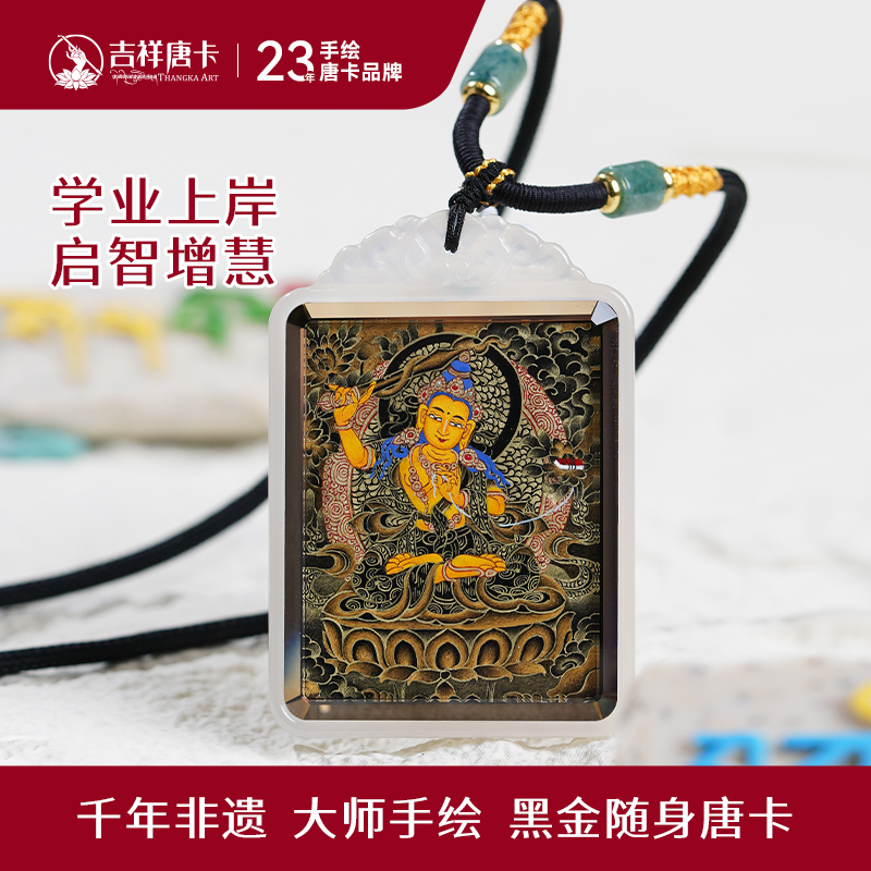 吉祥唐卡西藏热贡纯手绘嘎乌盒