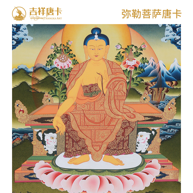 【吉祥唐卡】尼泊尔手绘唐卡弥勒菩萨  客厅玄关办公室佛像挂画