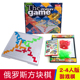 俄罗斯方块棋益智角方格游戏斗士棋四人棋2 棋牌对战桌面游 4人版