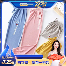 【烈儿725粉丝节】儿童薄款男女童休闲裤夏季冰丝中大童长裤