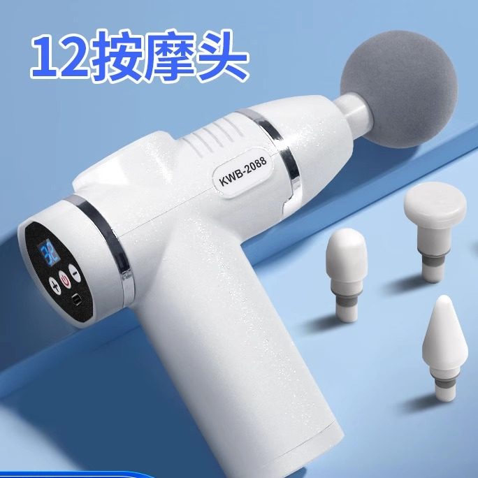 多功能筋膜枪12个按摩头肌肉按摩枪新款迷你按摩器放松捶打肌摩枪,运动/瑜伽/健身/球迷用品,筋膜枪,淘宝优惠券,粉丝福利购,淘宝优惠卷