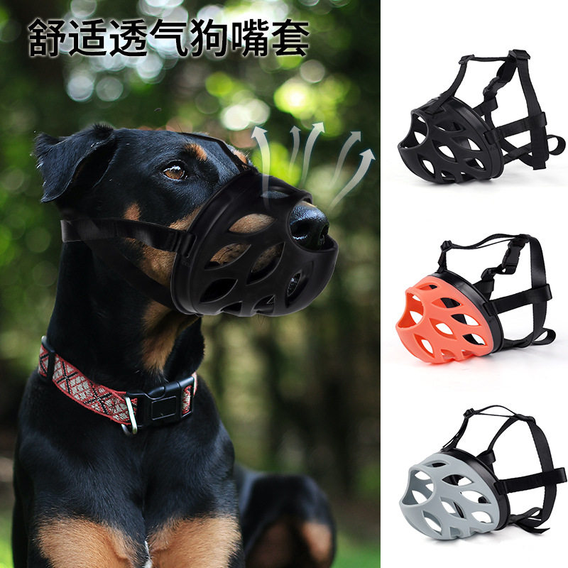 狗嘴套防咬防叫防乱吃狗口套防狗叫止吠器金毛狗嘴罩大狗犬狗