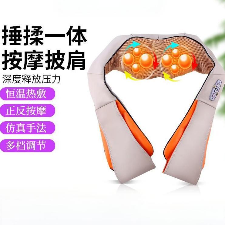 四键车载家用颈椎按摩仪器多功能热敷电动颈椎揉捏按摩披肩颈肩